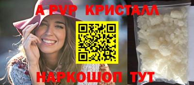 скорость Волжский