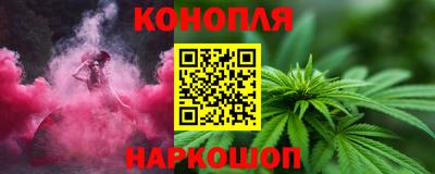дистиллят марихуана Волжск