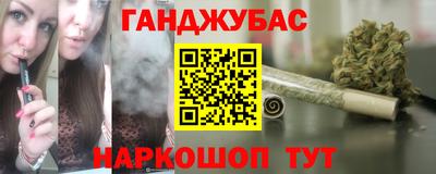 дистиллят марихуана Абакан