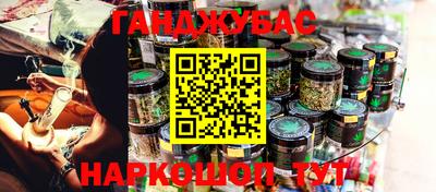 дистиллят марихуана Абакан