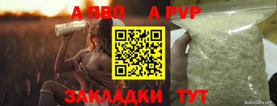 бошки Гусиноозёрск