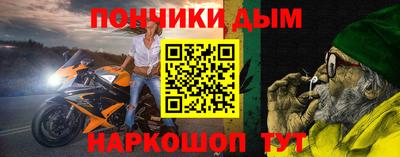 дистиллят марихуана Абакан