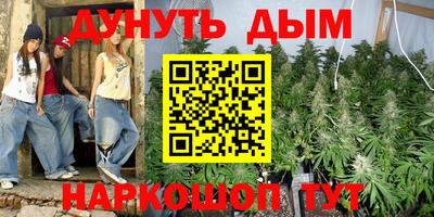 молекула духа Волгодонск