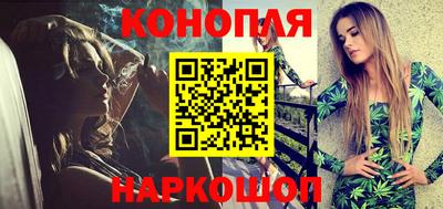 дистиллят марихуана Волжск