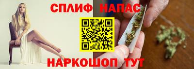 молекула духа Волгодонск