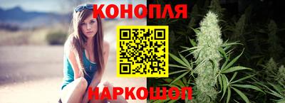 дистиллят марихуана Волжск