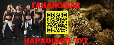 дистиллят марихуана Волжск