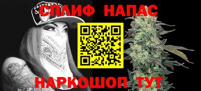 дистиллят марихуана Волжск