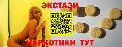 дистиллят марихуана Волжск