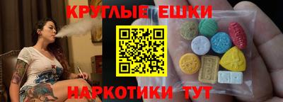 бутират Гай