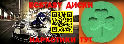 дистиллят марихуана Абакан