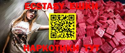 молекула духа Волгодонск