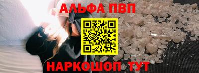 скорость Волжский