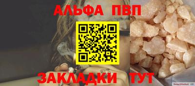 дистиллят марихуана Волжск