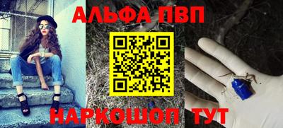бутират Гай
