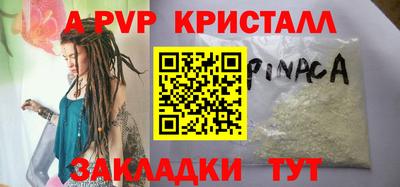 бошки Гагарин