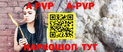скорость Волжский