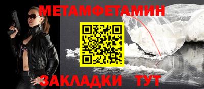 дистиллят марихуана Абакан