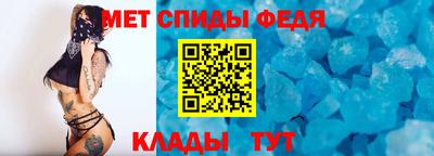 молекула духа Волгодонск