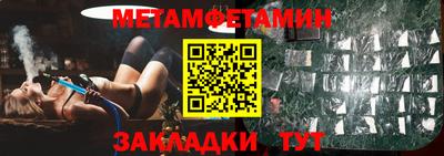 гашишное масло Гусев