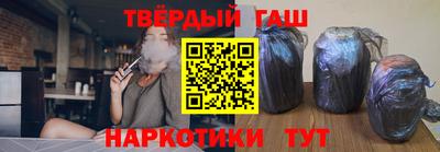 дистиллят марихуана Абакан