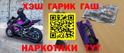 молекула духа Волгодонск