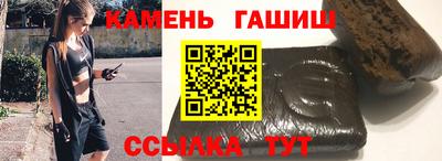 дистиллят марихуана Волжск