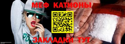 молекула духа Волгодонск