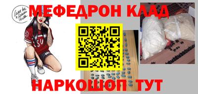 мефедрон мука Азнакаево