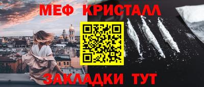 скорость Волжский