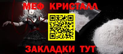 мефедрон мука Азнакаево