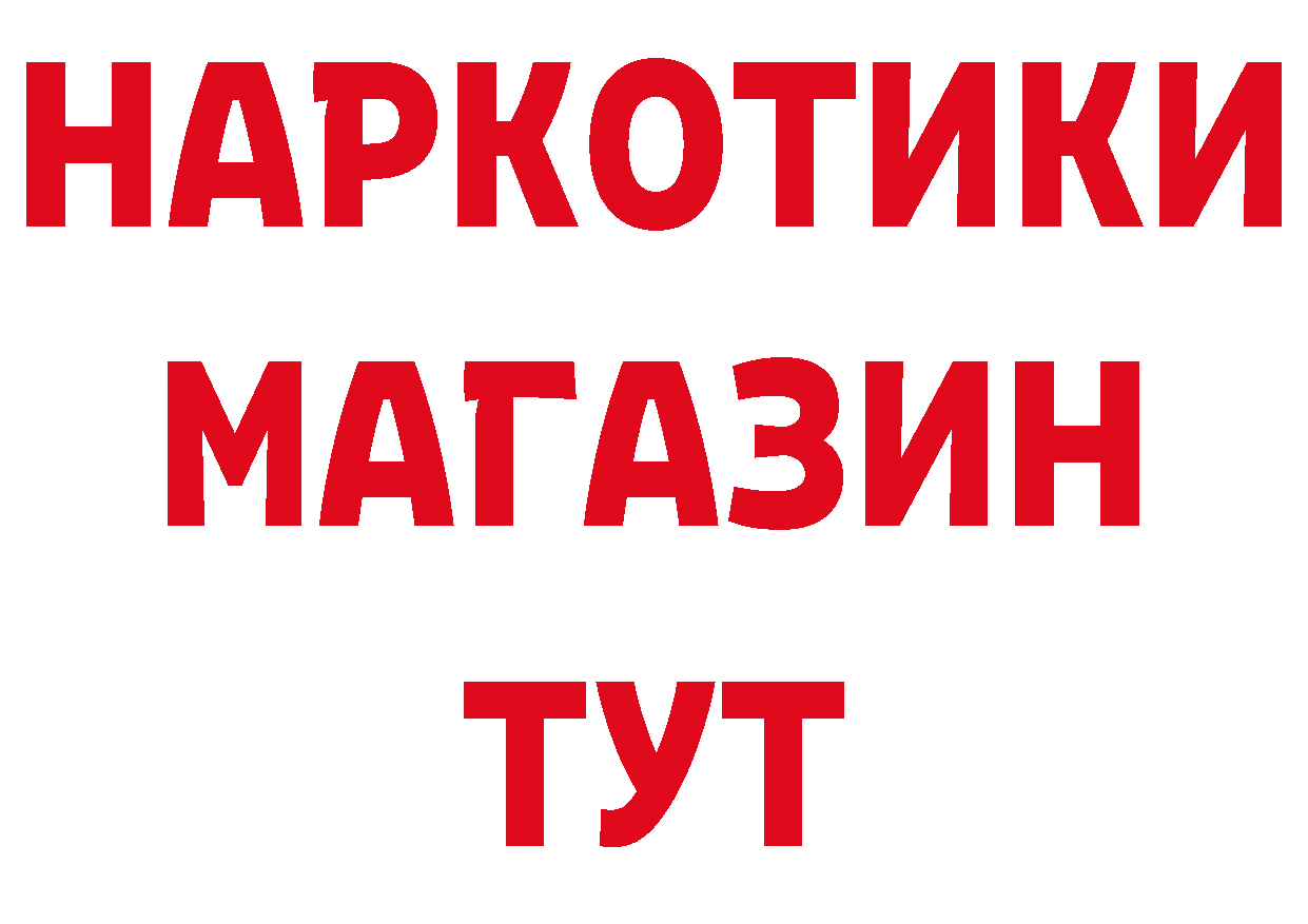 MDMA VHQ зеркало нарко площадка блэк спрут Коммунар