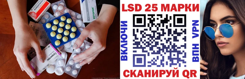 Лсд 25 экстази кислота Коммунар