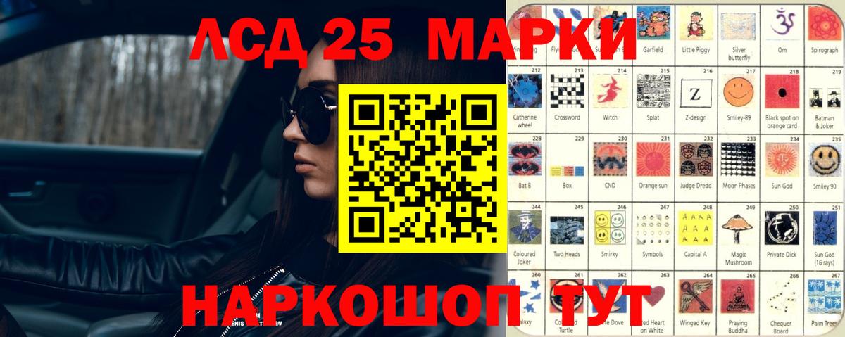 LSD-25 экстази ecstasy  блэк спрут сайт  Коммунар  Лсд 25 экстази ecstasy  Вход с VPN  Лсд 25 экстази 