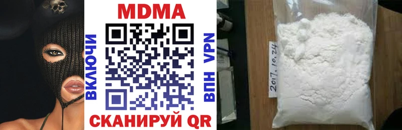 MDMA crystal  Коммунар 