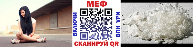 Меф  Коммунар