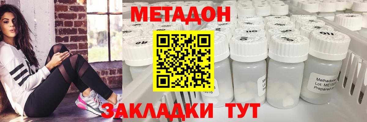 Alpha-PVP Коммунар