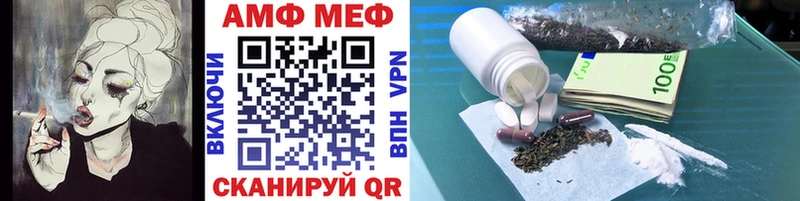МЕТАМФЕТАМИН винт  Коммунар 