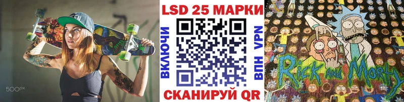 Наркотические марки 1,8мг  Коммунар 