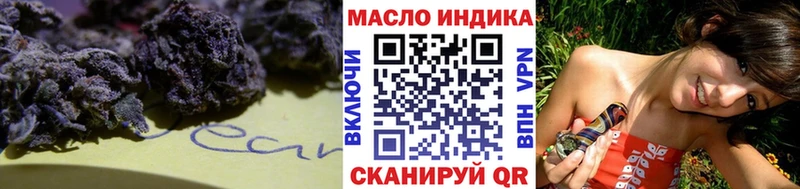 блэк спрут ONION  Коммунар  Дистиллят ТГК вейп с тгк 