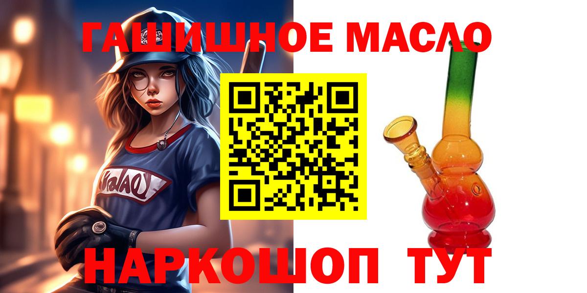 ТГК Wax Коммунар