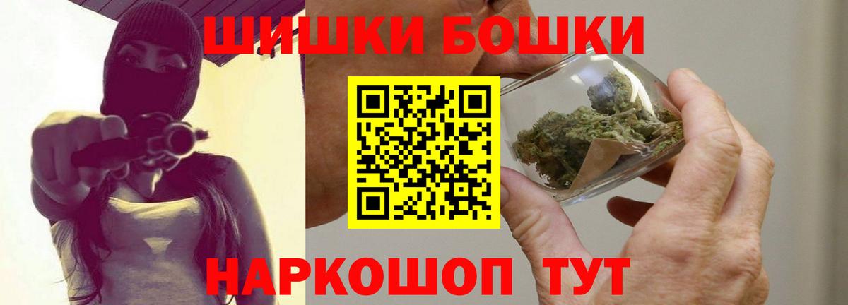 Бошки марихуана THC 21% Коммунар