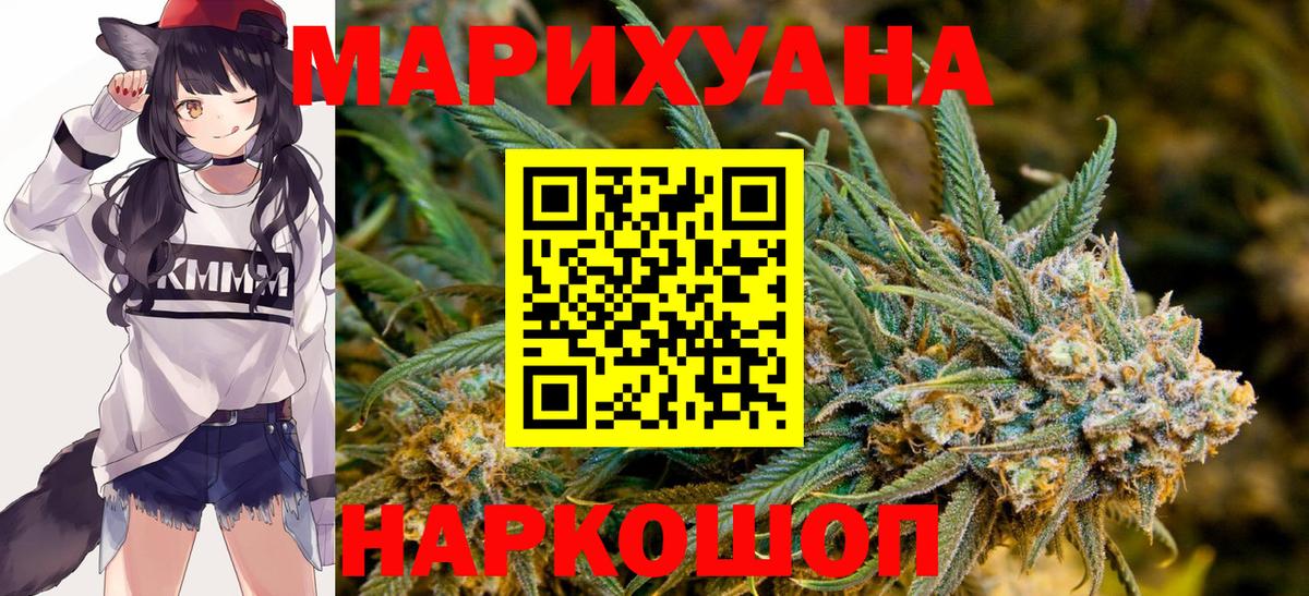 Коммунар  Шишки марихуана тримм  Канабис семена  Канабис конопля  Вход с VPN  МАРИХУАНА Amnesia 